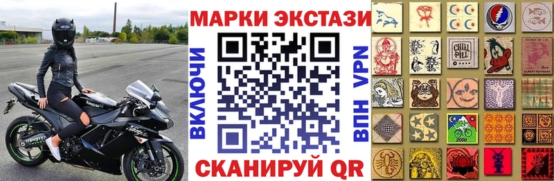 как найти   Канаш  Марки 25I-NBOMe 1,8мг 