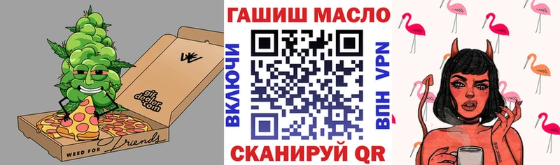 ТГК вейп  цена   Канаш 