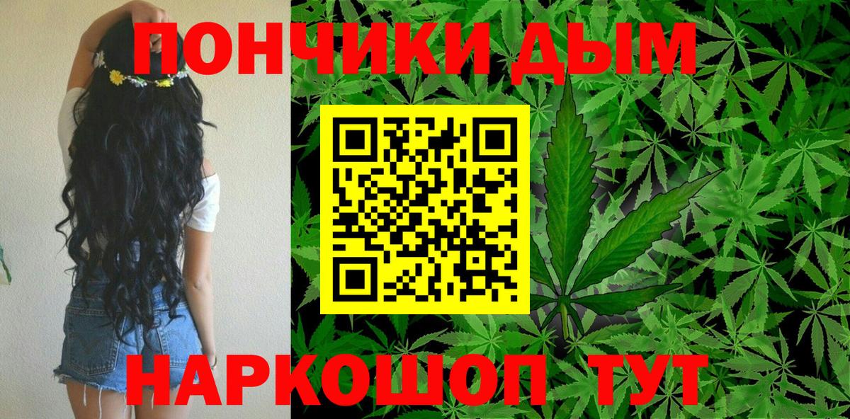 Шишки марихуана индика  Канабис MAZAR  Вход с VPN  Канабис THC 21%  Канаш 